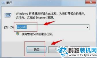 找回回收站里刪掉的文件