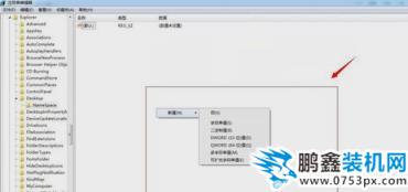 找回回收站里刪掉的文件
