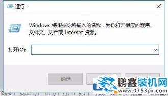 Win10打開U盤提示“文件或目錄損壞無法讀取”怎么辦？