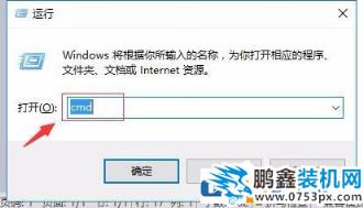 Win10打開U盤提示“文件或目錄損壞無法讀取”怎么辦？