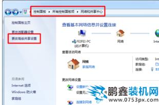 打印機(jī)共享
