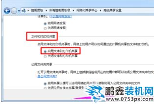 添加打印