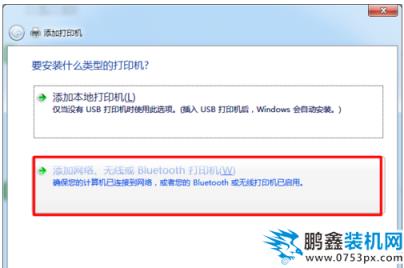 添加打印