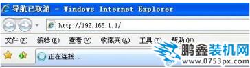 水星路由器設(shè)置