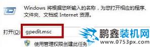 win10電腦看視頻經(jīng)常彈出屏保該怎么關(guān)閉？