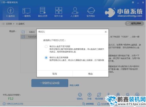 小魚