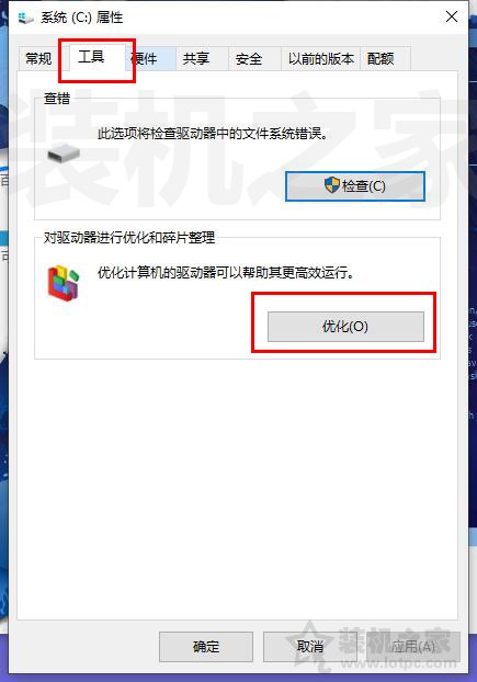 Win10玩DNF間歇性卡頓怎么辦？Win10系統玩DNF卡頓解決方法