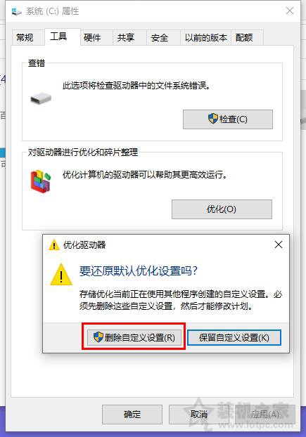 Win10玩DNF間歇性卡頓怎么辦？Win10系統玩DNF卡頓解決方法