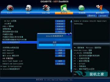 主板怎么升級bios 技嘉Z170主板bios升級圖文教程