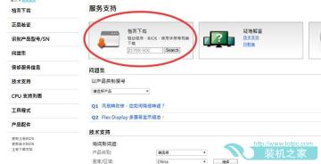 主板怎么升級bios 技嘉Z170主板bios升級圖文教程