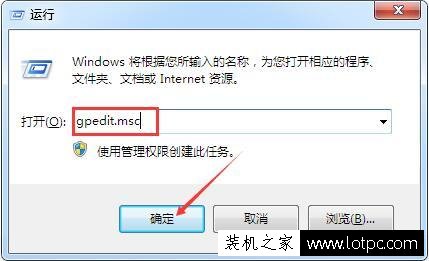 Win10系統(tǒng)電腦開機(jī)跳過鎖屏界面設(shè)置圖文教程