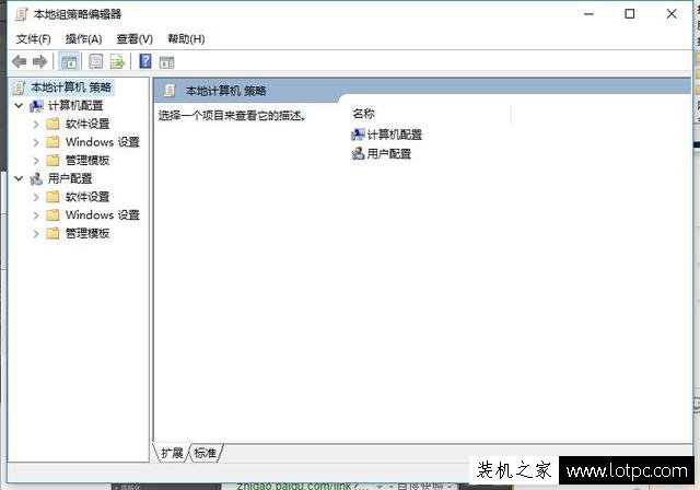 Win10系統(tǒng)電腦開機(jī)跳過鎖屏界面設(shè)置圖文教程