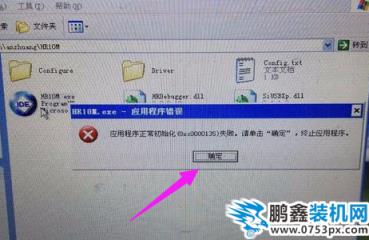 應用程序