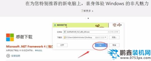 應用程序