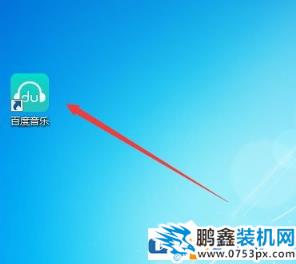 Win7系統(tǒng)怎么增加系統(tǒng)啟動項(xiàng)？Win7系統(tǒng)增加系統(tǒng)啟動項(xiàng)的方法