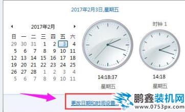 系統(tǒng)商店