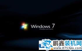 Win7無法啟動此程序，因為計算機中丟失LIBEAY32.DLL怎么辦