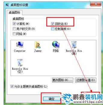 電腦