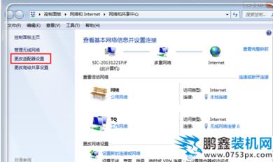 dns錯誤