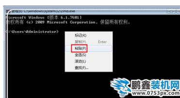 dns錯誤