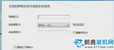 無線網(wǎng)絡(luò)連接