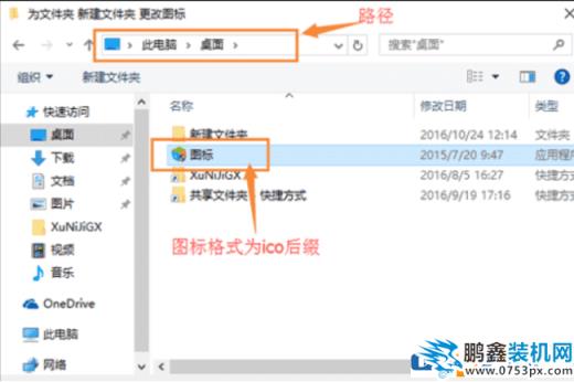 win10電腦的圖標可以進行自定義嗎？