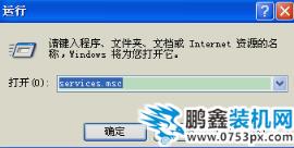 電腦沒有音頻設備