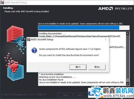 amd storemi安裝使用教程, storemi讀寫速度評測