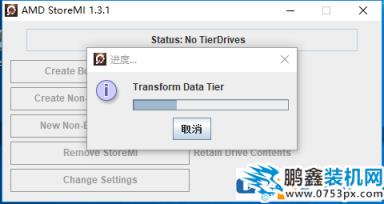 amd storemi安裝使用教程, storemi讀寫速度評測