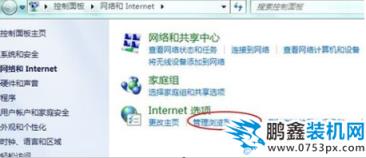 瀏覽器問(wèn)題