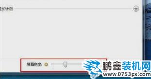 筆記本屏幕