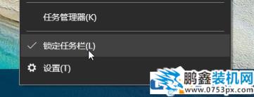 Win10快速啟動欄消失怎么辦？