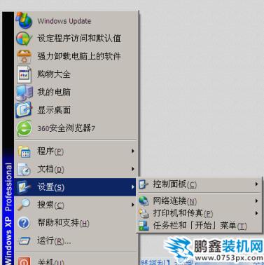 圖表顯示慢