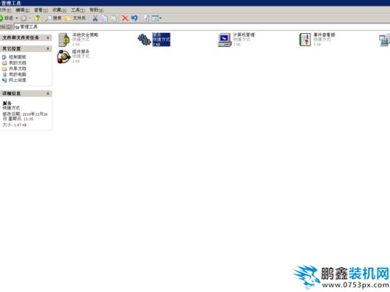 桌面圖標顯示慢