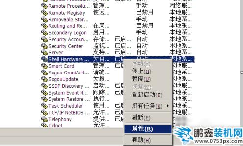 圖表顯示慢