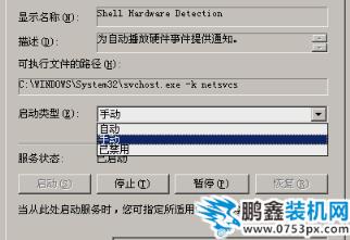圖表顯示慢