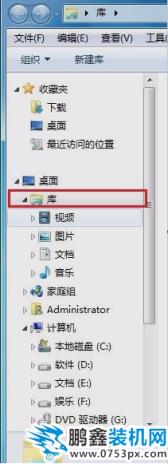 資源管理