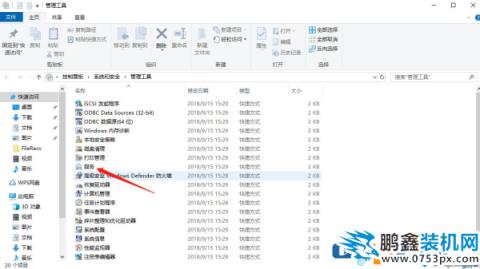 win10系統的即插即用失效如何處理？
