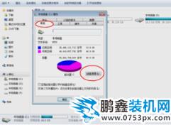 提高網絡速度
