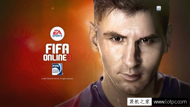 Win10玩FIFAol3游戲卡頓怎么辦？解決輸入法導(dǎo)致的FIFAol3游戲卡頓