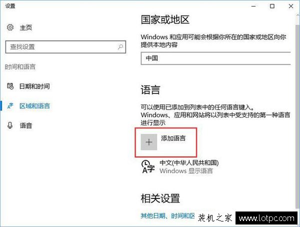 Win10玩FIFAol3游戲卡頓怎么辦？解決輸入法導(dǎo)致的FIFAol3游戲卡頓