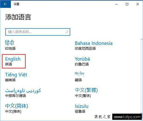 Win10玩FIFAol3游戲卡頓怎么辦？解決輸入法導(dǎo)致的FIFAol3游戲卡頓