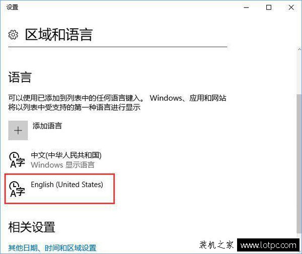 Win10玩FIFAol3游戲卡頓怎么辦？解決輸入法導(dǎo)致的FIFAol3游戲卡頓