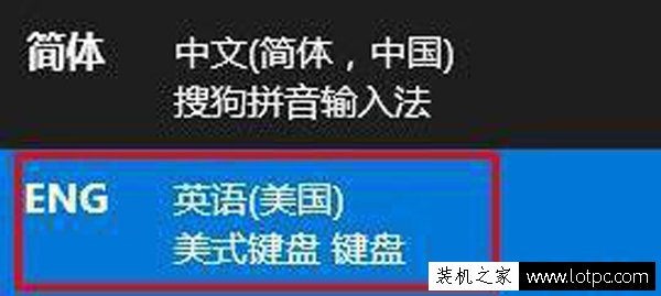 Win10玩FIFAol3游戲卡頓怎么辦？解決輸入法導(dǎo)致的FIFAol3游戲卡頓
