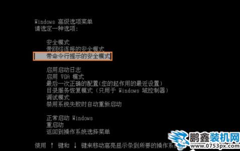 怎么進入dos 怎么進入dos