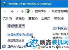 win10電腦經常提示有錯誤需要重啟是怎么回事？