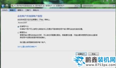 設置家長控制