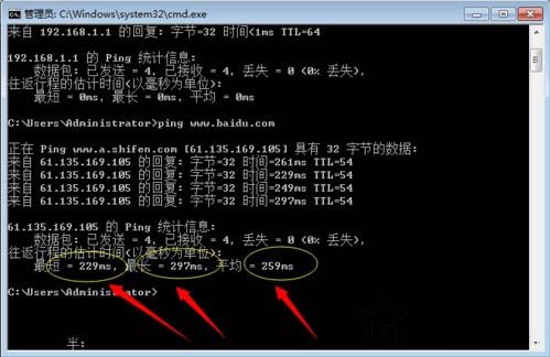 Win7系統如何測試網絡延遲 Win7系統電腦測試網絡延遲的方法