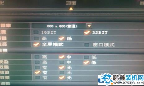 怎么把顯示器16位增強色改成32位真彩色
