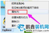 網(wǎng)頁顯示不全